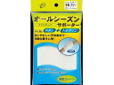 【お取り寄せ】テルコーポレーション オールシーズンサポーター 手首 フリー
