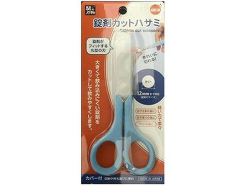 【お取り寄せ】大木 オレンジケア 錠剤カットハサミ 【お取り寄せ】大木 オレンジケア 錠剤カットハサミ