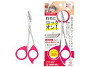 【お取り寄せ】グリーンベル ステンレス製 くし付眉はさみ ピンク MI248