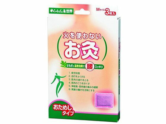 【商品説明】リラックス・癒しグッズ　温熱グッズ【仕様】●内容量：3枚生産国：日本商品区分：管理医療機器メーカー：セネファ株式会社広告文責：フォーレスト株式会社　0120-40-4016承認番号：15900BZZ01361000●原材料／成分／素材／材質よもぎ、活性炭、塩、水、鉄粉●発売元／製造元／輸入元セネファ●お問い合わせ先せんねん灸フリーダイヤル0120−78−1009午前9：00〜午後5：00（土・日・祝日は休み）●原産国・製造国日本●商品の特徴・火を使わずはるだけで気持ちのよい温熱効果が約4時間。・衣服の下でも使えます。よもぎ成分と温熱が皮膚に浸透します。・火を使わないのでニオイもなく、はったそのまま外出できる画期的なお灸です。・肩／腰スッキリ。【備考】※メーカーの都合により、パッケージ・仕様等は予告なく変更になる場合がございます。【検索用キーワード】セネファ　せねふぁ　せんねん灸　火を使わないお灸　M　3枚　センネンキュウヒヲツカワナイオキュウM3マイ　せんねんきゅうひをつかわないおきゅうM3まい　メディカル用品　温熱・冷却用品　温熱用品　1セット　3枚　M　エム　メディカル用品　温熱・冷却用品