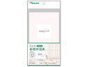 【お取り寄せ】テルモ 基礎体温表 WOMAN℃ Book ETRC3