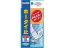 【お取り寄せ】川本産業 カイテキ ホータイ止 10コ