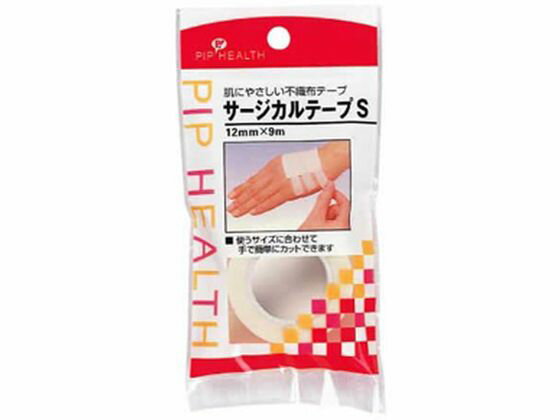 【お取り寄せ】ピップ サージカルテープ Sサイズ 12mm×9m