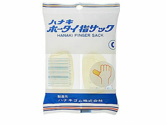 乐天商城 - 【お取り寄せ】ハナキゴム ホータイ 指サック C 2個