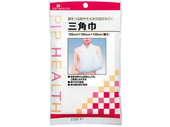 【商品説明】腕をつる時やそえ木の固定などに【仕様】●内容量：1枚●成分【素材】綿　100％●保存方法直射日光をさけ、湿気の少ない清潔な場所に保管してください。お子様の手の届かない所に保管してください。●サイズ／カラー【サイズ】105×105×150cm（概寸）●使用上の注意かゆみやカブレ等を生じた場合は、直ちに使用を止めて、医師または薬剤師にご相談ください。包帯の代わりとして使用する場合は、強く巻きすぎると血行が悪くなる恐れがありますのでご注意ください。●商品の説明腕をつるときや、添え木の固定に最適な、綿100％の三角巾折りたたんでありますので簡易包帯や止血帯にもなります腕を吊る時や副木の固定、頭部、胸背部などの使用に適しています【備考】※メーカーの都合により、パッケージ・仕様等は予告なく変更になる場合がございます。【検索用キーワード】ピップ　ぴっぷ　三角巾　さんかくきん　サンカクキン　三角巾　1個　1枚　止血用布　固定用布　キズ　きず　怪我　けが　手当て　てあて　テアテ　メディカル用品　ケガ、傷　ED9616