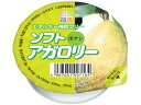 【お取り寄せ】キッセイ薬品工業 ソフトアガロリー 洋なし 83g