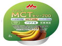 クリニコ エンジョイ MCT ゼリー200 バナナ味 72g