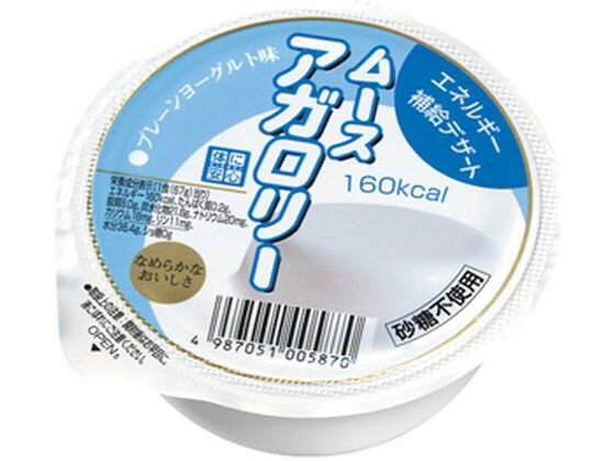 【お取り寄せ】キッセイ薬品工業 ムースアガロリー プレーンヨーグルト味 67g
