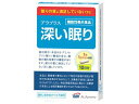 【お取り寄せ】SBIアラプロモ アラプラス 深い眠り 10日分 10カプセル