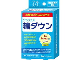 【お取り寄せ】SBIアラプロモ アラプラス 糖ダウン 10日分 10カプセル