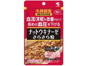 【お取り寄せ】小林製薬 ナットウキナーゼ さらさら粒 60粒入