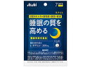 【お取り寄せ】アサヒグループ食品 ネナイト 7日分 28粒
