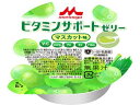【お取り寄せ】クリニコ ビタミンサポートゼリー マスカット味 78g