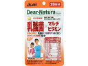 【お取り寄せ】アサヒグループ食品 ディアナチュラスタイル 乳酸菌×マルチビタミン 20日