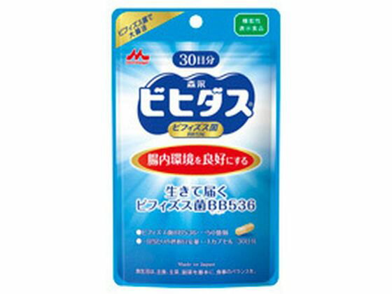 【商品説明】毎日スッキリしたい方、生活習慣が気になる方【仕様】●内容量：30粒●原材料／成分／素材／材質ビフィズス菌末（澱粉、ビフィズス菌乾燥原末）、乳蛋白消化物、澱粉、ミルクオリゴ糖（ラクチュロース）、HPMC、アルギン酸Na、炭酸Ca、リン酸Ca、カラメル色素、（原材料の一部に乳を含む）●栄養成分【1カプセル246mg当たり】エネルギー：0.68kcal、たんぱく質：0.06g、脂質：0〜0.01g、炭水化物：0.16g、ナトリウム：0〜4mg●保存方法高温・多湿・直射日光を避けて保存してください。●発売元／製造元／輸入元森永乳業●アレルギー表示乳成分●商品の特徴数多くの菌の中から酸や酸素に強いビフィズス菌BB536を選び抜き、生きたまま腸に届けられるよう工夫して、小型の植物性カプセルにつめました。皆さまの爽快な毎日のためにぜひお役立てください。【備考】※メーカーの都合により、パッケージ・仕様等は予告なく変更になる場合がございます。【検索用キーワード】モリナガニュウギョウ　もりながにゅうぎょう　イキテトドクビフィズスキン　いきてとどくびふぃずすきん　錠剤　1個　サプリメント　栄養補助・健康食品　サプリメント　ED9866