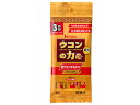 【お取り寄せ】ハウスウェルネスフーズ ウコンの力 顆粒 1.1g×3本