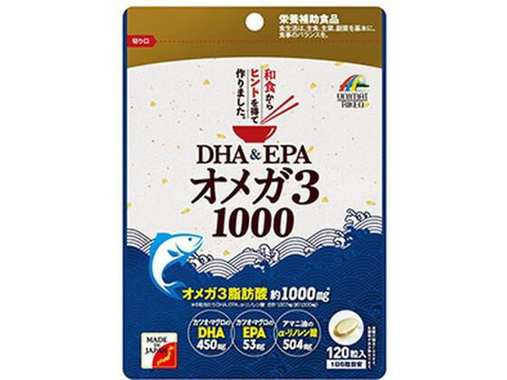 【商品説明】3つのサラサラ成分「オメガ3脂肪酸」を高配合した栄養補助食品【仕様】●内容量：120粒●原材料／成分／素材／材質DHA含有精製魚油（国内製造）、アマニ油、ゼラチン（豚皮由来）／グリセリン●発売元／製造元／輸入元ユニマットリケン●使用上の注意開封後はチャックをしっかりと閉めて保管し、お早目にお召し上がりください。乳幼児の手の届かないところに保管してください。妊娠・授乳中の方は、お召し上がりにならないでください。薬を服用中の方、通院中の方は、医師にご相談ください。体に合わない時は、ご使用をおやめください。原材料をご確認の上、食物アレルギーのある方はお召し上がりにならないでください。●商品の特徴カツオ・マグロの「DHA」・「EPA」、アマニ油の「α−リノレン酸」といった、3つのサラサラ成分「オメガ3脂肪酸」を高配合した栄養補助食品です【備考】※メーカーの都合により、パッケージ・仕様等は予告なく変更になる場合がございます。【検索用キーワード】ユニマットリケン　ゆにまっとりけん　ディーエイチエーアンドエーピーエーオメガ31000　でぃーえいちえーあんどえーぴーえーおめが31000　120粒　錠剤　1個　サプリメント　栄養補助・健康食品　サプリメント　ED9883