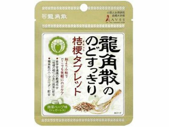 龍角散 龍角散ののどすっきり桔梗タブレット 抹茶ハーブ味