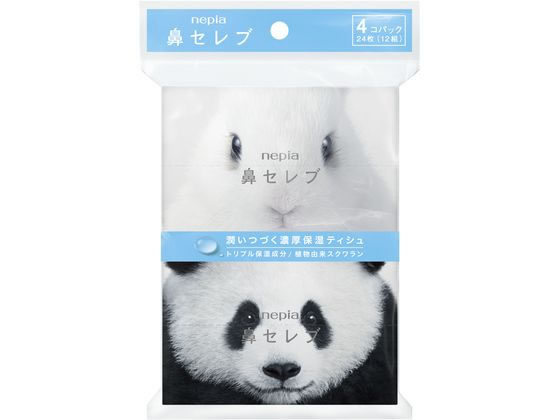 王子ネピア 鼻セレブ ポケットティシュ 4個パック
