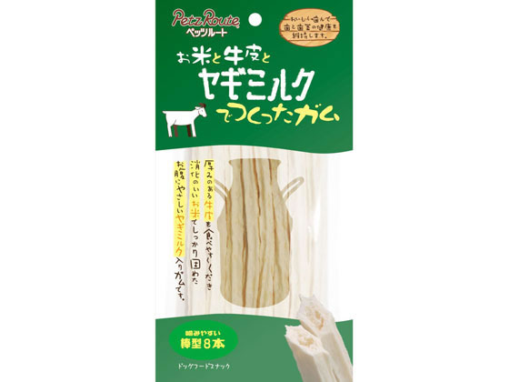 【お取り寄せ】ペッツルート ヤギミルクガム棒型 8本 604325