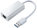 【お取り寄せ】サンワサプライ USB3.2-LAN変換アダプタ(ホワイト) USB-CVLAN1WN