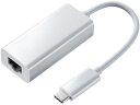 【お取り寄せ】USB3.2 TypeC-LAN変換アダプタ(ホワイト) USB-CVLAN2WN