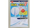 【お取り寄せ】ダイヤ まとめ洗い洗濯ネット 1個入