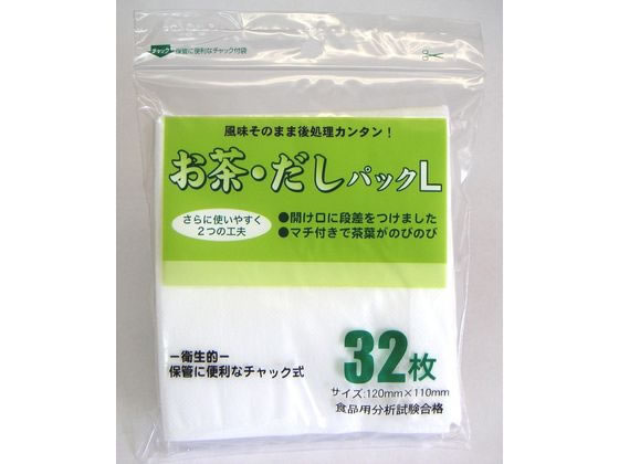 ゼンミ だしパック 32枚入