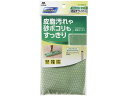 【お取り寄せ】山崎産業 F.Laboハイマジックマルチワイパー 300スペア 1個入