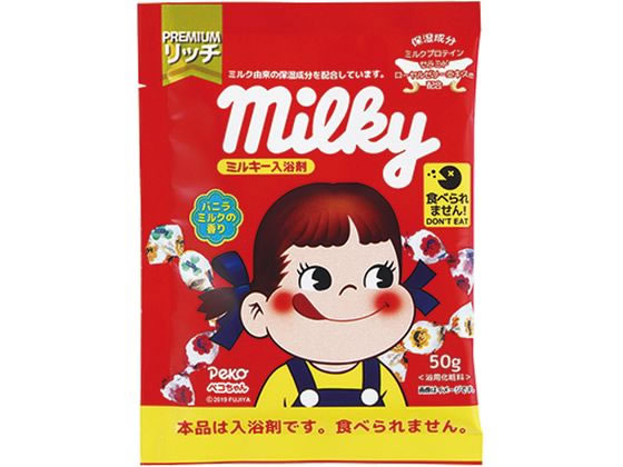 【お取り寄せ】小久保工業所 ミルキー入浴剤 ペコちゃん50g 1個入 N-8785