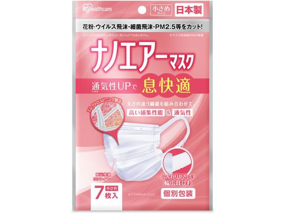【商品説明】花粉・ウイルス飛沫などを99％カットする特殊ナノファイバー加工の中間層を採用した3層構造により、通気性を保ちながら飛沫の侵入を防ぎます。ふんわりとやわらかく幅の広い耳ひもとで、一日中快適に過ごせます。マスクの中央に採用した3Dワイヤーが、呼吸時にマスクの形状を保つため、口元にゆとりができ呼吸がしやすくなります。側面両端Vカット加工により、頬との隙間を低減し、長時間ぴったりフィットします。【仕様】●製品サイズ（約）：145×90mm●製品重量（約）：3．2g●色：ホワイト●内容量：7枚入り（個包装）●生産国：日本●材質：本体・フィルター：ポリプロピレン、ポリフッ化ビニリデン、耳ひも：ポリエステル、レーヨン、ポリウレタン、ノーズフィッター・3Dワイヤー：ポリエチレン【備考】※メーカーの都合により、パッケージ・仕様等は予告なく変更になる場合がございます。【検索用キーワード】アイリスオーヤマ　あいりすおーやま　IRISOHYAMA　ナノエアーマスク　小さめ　7枚入　ホワイト　ナノエアーマスク　チイサメ　7マイイリ　ホワイト　マスク　個　7枚　PK−NI7S−WH　PKNI7SWH　花粉・ウイルス飛沫対策　メディカル用品　鼻、のど対策　EE0624特殊ナノファイバー加工の中間層を採用した3層構造