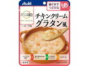 【お取り寄せ】和光堂 バランス献立 チキンクリームグラタン風 100g