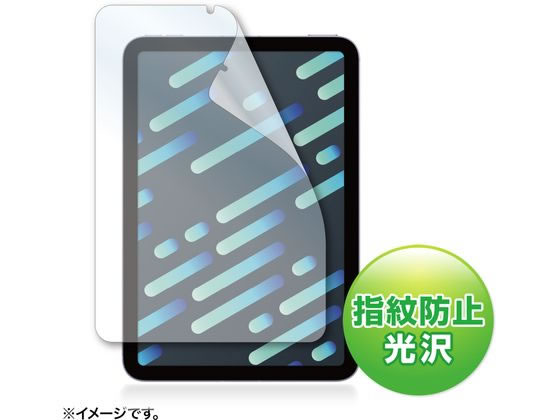 ����掠�ץ饤 Apple iPad mini ��6�����ѻ����ɻ߸����ե����