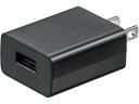 【お取り寄せ】サンワサプライ USB充電器 1A ブラック ACA-IP86BK
