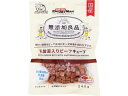 【お取り寄せ】ドギーマンハヤシ 無添加良品 乳酸菌入りビーフキューブ 240g