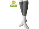 【お取り寄せ】ケアファッション チタンふくらはぎサポーター(2枚組) グレー フリー