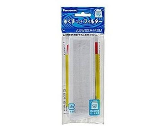 �ڤ����󤻡�ī���Ŵ� �夯���ե��륿�� (P)AXW22A-M2M
