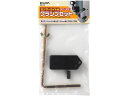 【お取り寄せ】朝日電器 クランプセット ESL-CS