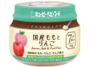 【お取り寄せ】こだわりのひとさじ 国産ももとりんご 70g