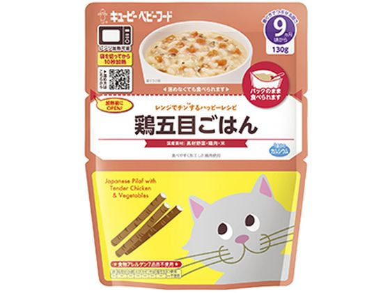 【お取り寄せ】レンジでチンするハッピーレシピ 鶏五目ごはん 130g