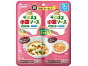 【お取り寄せ】和光堂 そのままソース 中華 40g×2袋