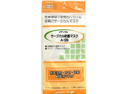【お取り寄せ】サンメディカル サージカル防菌マスク A-99 5枚入