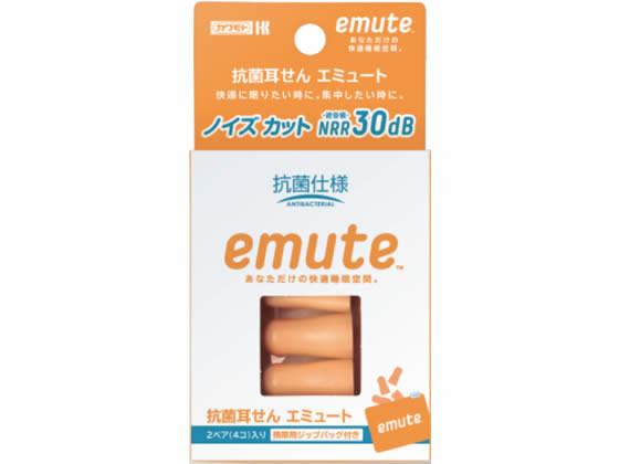 【お取り寄せ】川本産業 抗菌耳せん emute 2組