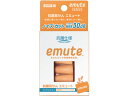 【お取り寄せ】川本産業 抗菌耳せん emute 2組(4)