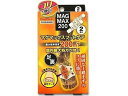 【お取り寄せ】【管理医療機器】マグマックス マグマックス フットケア 2個入