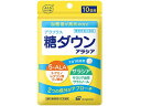 【お取り寄せ】SBIアラプロモ アラプラス糖ダウンアラシア 10日分10粒入