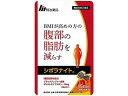 明治薬品 シボラナイト 75粒入