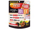【お取り寄せ】井藤漢方製薬 メタプロパウダー 糖・脂・圧 93g