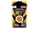 【お取り寄せ】キューサイ 腰サポートEX90粒入