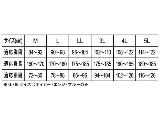 【お取り寄せ】カジメイク ナイロンパンツ ブラック 3L 2204